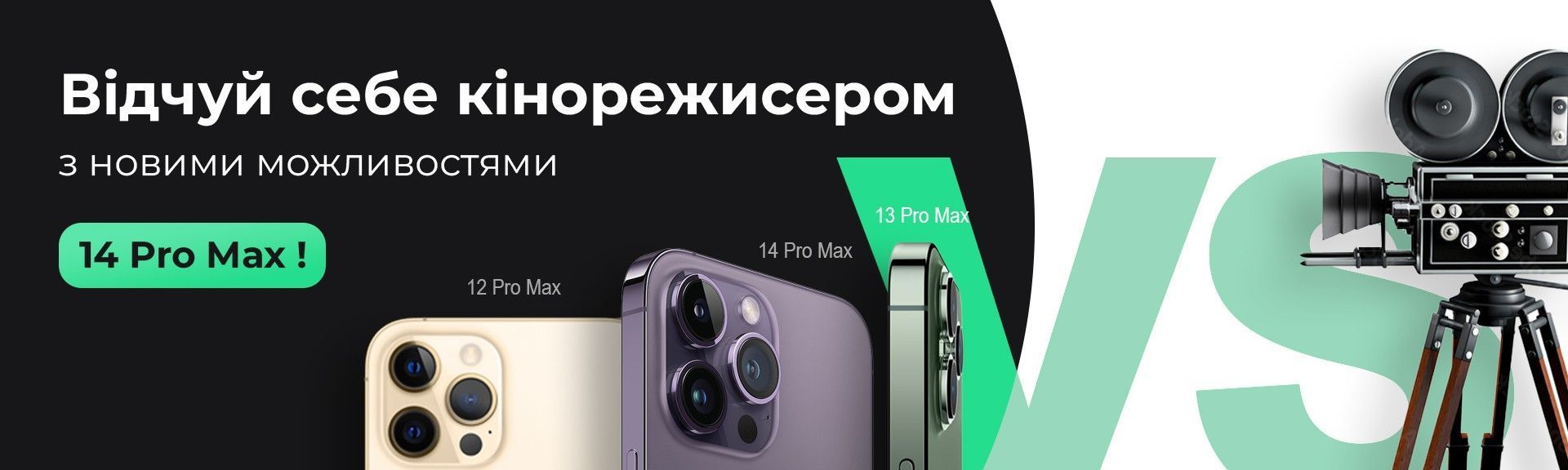 КІНОРЕЖИСЕР