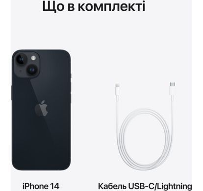 Apple iPhone 14 128GB Purple Esim (MPV03) Новый Неверлок !